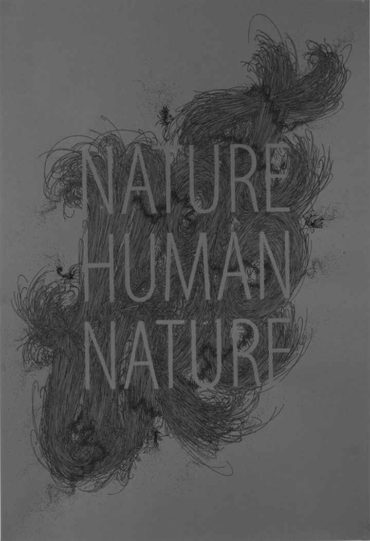 Φύση Ανθρώπινη Φύση